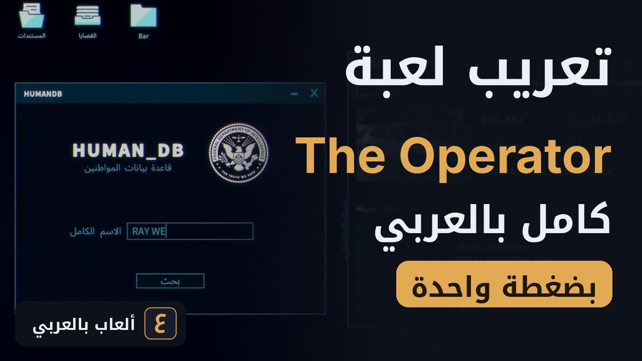 فيديو: طريقة تركيب التعريب